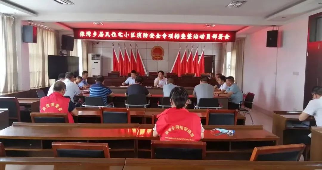 /gb2312/xianqugonghui/12791.html